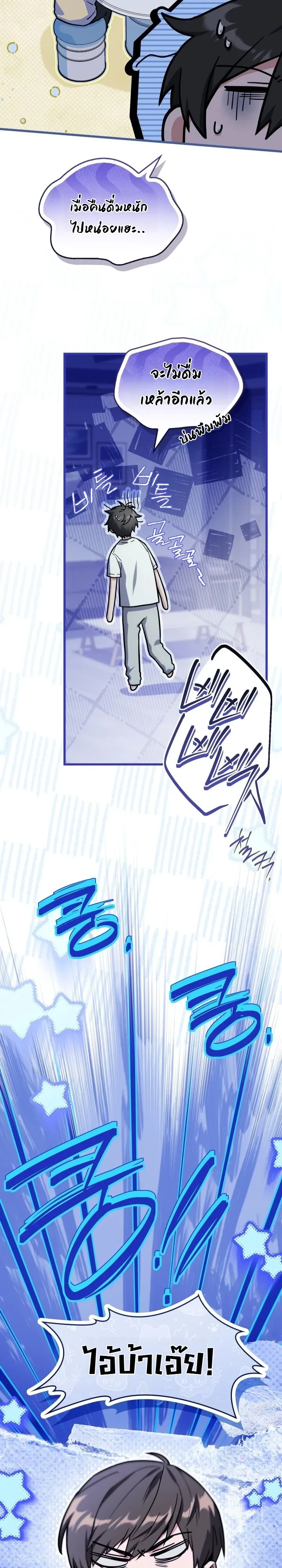 Manga-lc-com อ่านมังงะ อ่านการ์ตูน ออนไลน์ ฟรี Swordmanship Veteran’s Game Stream เทพดาบขั้นเซียนมาเปิดสตรี ตอนที่ 1 2 3 4 5 6 7 8 9 10 11 12 13 14 ฟรี ไม่มีโฆษณา Manga-lc - อ่าน มังงะ อ่าน การ์ตูน ออนไลน์ อ่านมังงะ ฟรี