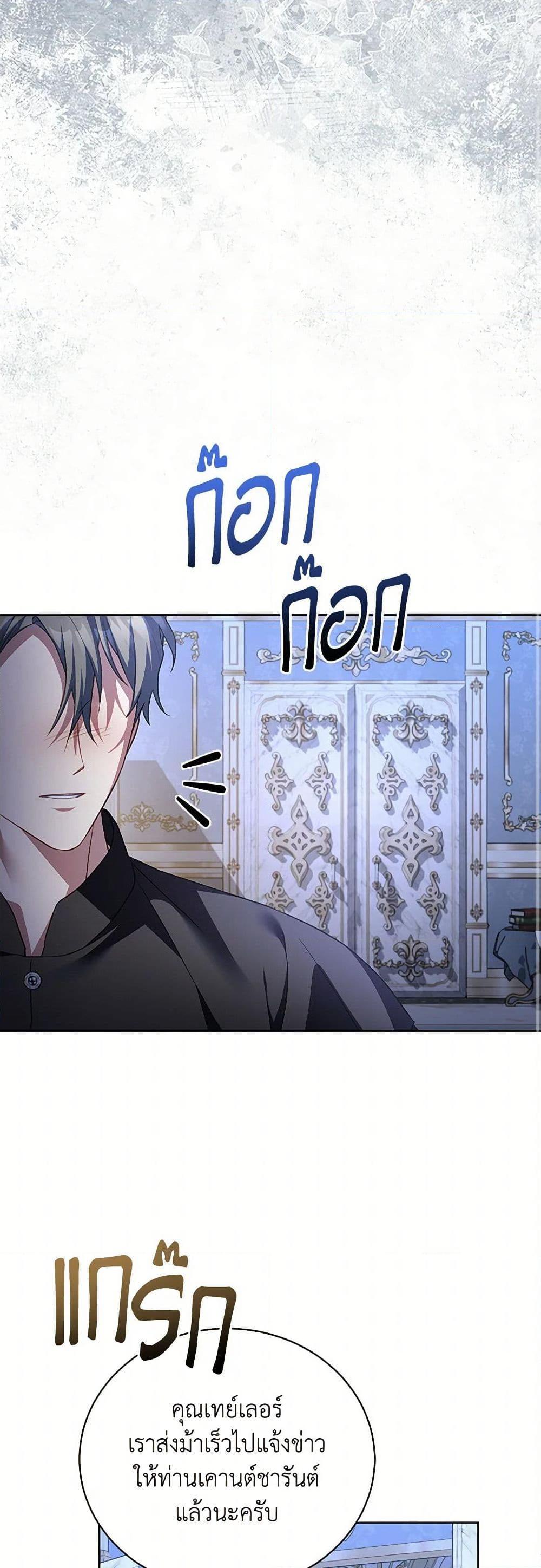 Manga-lc-com อ่านมังงะ อ่านการ์ตูน ออนไลน์ ฟรี Childcare Diary With The Villain ตอนที่ 1 2 3 4 5 6 7 8 9 10 11 12 13 14 ฟรี ไม่มีโฆษณา Manga-lc - อ่าน มังงะ อ่าน การ์ตูน ออนไลน์ อ่านมังงะ ฟรี