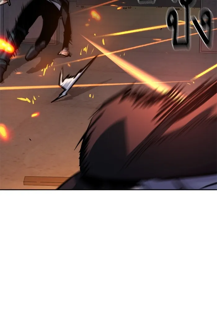 พี่ชายสายบอดี้การ์ด ตอนที่ 218 รูปที่ 109