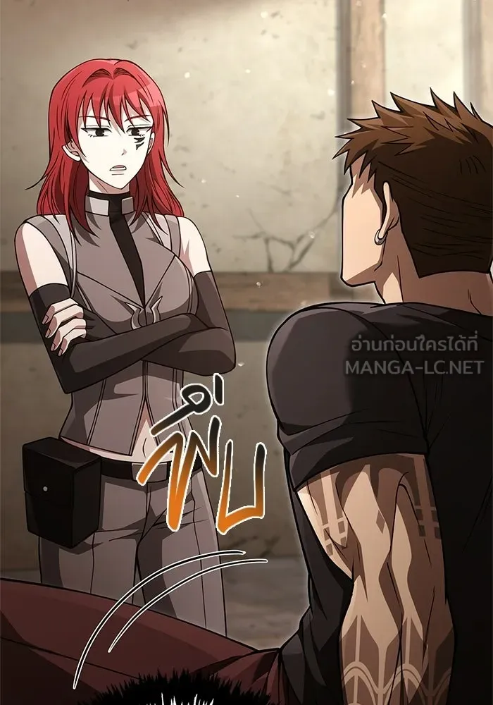 เอาชีวิตรอดในเกมฉบับคนเถื่อน ตอนที่ 131 ไว้คราวหน้า รูปที่ 159