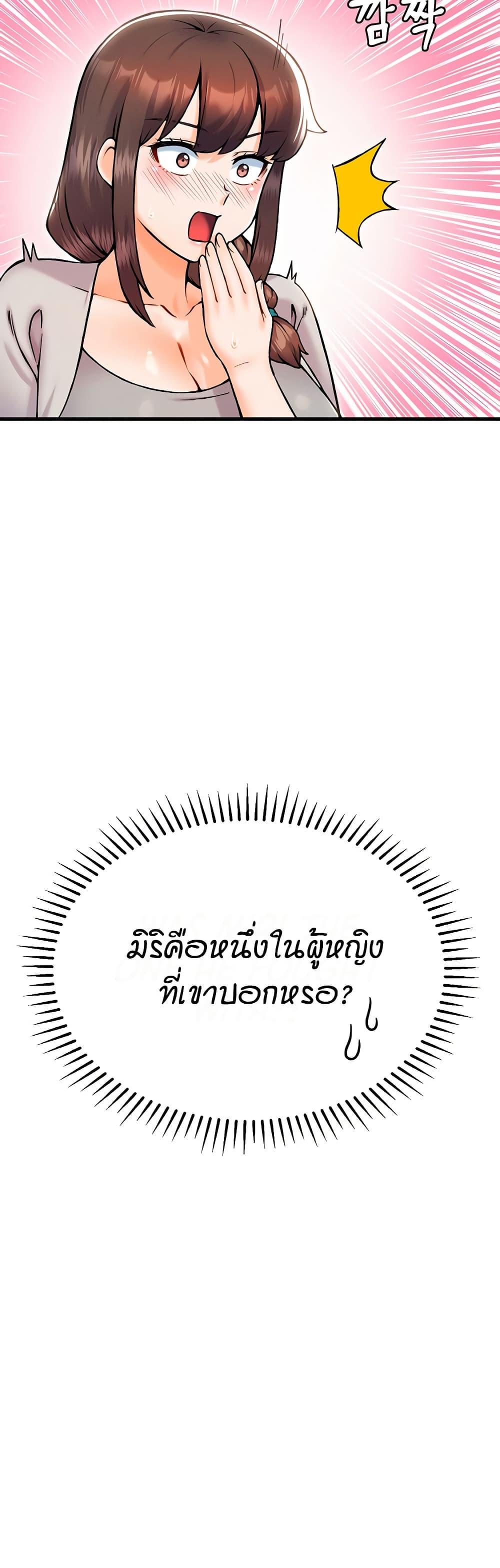 Doujin-Lc- อ่าน โดจิน มังฮวา เกาหลี ญี่ปุ่น จีน แปลไทย Kangcheol’s Bosses ตอนที่ 1 2 3 4 5 6 7 8 9 10 11 12 13 14 ฟรี ไม่มีโฆษณา อ่าน โดจิน Manhwa เกาหลี ญี่ปุ่น จีน เรามีครบ คัดมาให้เน้นๆ โดจิน 18+ รับประกันความฟินโดย  Doujin Lc