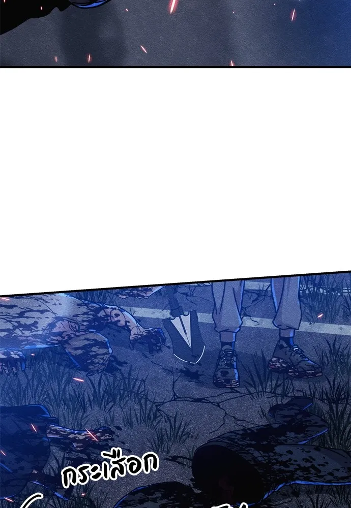 Zombie X Slasher ตอนที่ 5 รูปที่ 31