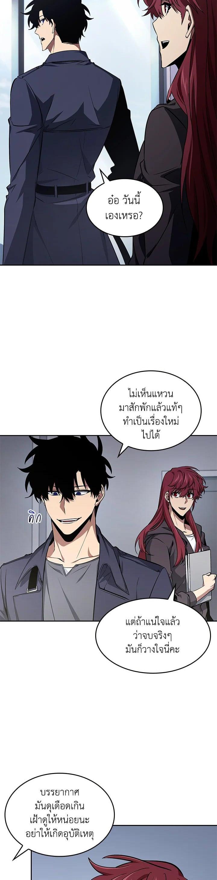 Manga-lc-com อ่านมังงะ อ่านการ์ตูน ออนไลน์ ฟรี Tomb Raider King ตอนที่ 1 2 3 4 5 6 7 8 9 10 11 12 13 14 ฟรี ไม่มีโฆษณา Manga-lc - อ่าน มังงะ อ่าน การ์ตูน ออนไลน์ อ่านมังงะ ฟรี