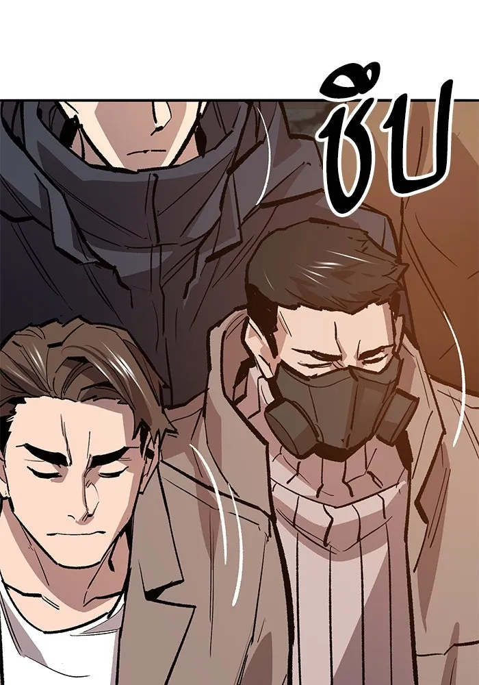 ยอดคนเลเวลทะลุ ตอนที่ 66 เกตอีกแห่งหนึ่ง รูปที่ 58