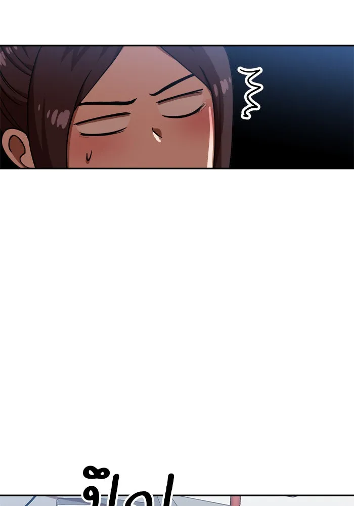 Double Click ตอนที่ 78 รูปที่ 68