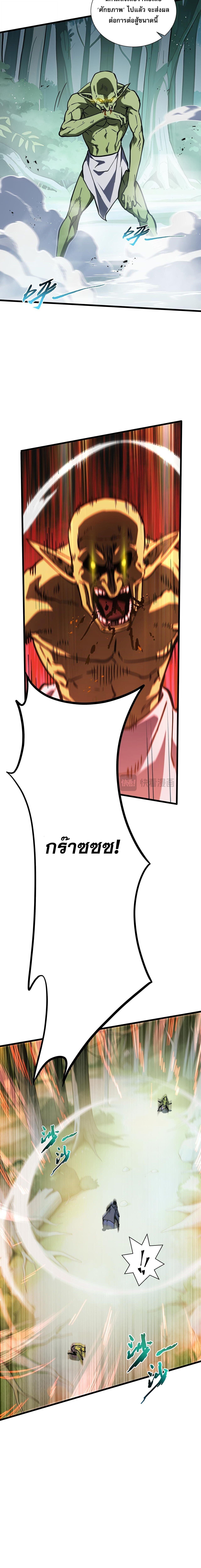 Manga-lc-com อ่านมังงะ อ่านการ์ตูน ออนไลน์ ฟรี I Owe Billions in Debt, So I Was Forced to Work for an Evil God ตอนที่ 1 2 3 4 5 6 7 8 9 10 11 12 13 14 ฟรี ไม่มีโฆษณา Manga-lc - อ่าน มังงะ อ่าน การ์ตูน ออนไลน์ อ่านมังงะ ฟรี