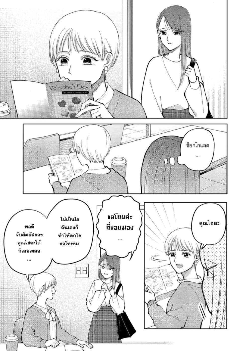 Manga-lc-com อ่านมังงะ อ่านการ์ตูน ออนไลน์ ฟรี Moriagaranai Date ตอนที่ 1 2 3 4 5 6 7 8 9 10 11 12 13 14 ฟรี ไม่มีโฆษณา Manga-lc - อ่าน มังงะ อ่าน การ์ตูน ออนไลน์ อ่านมังงะ ฟรี