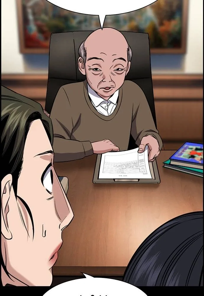 การศึกษาที่แท้จริง ตอนที่ 173 รูปที่ 64