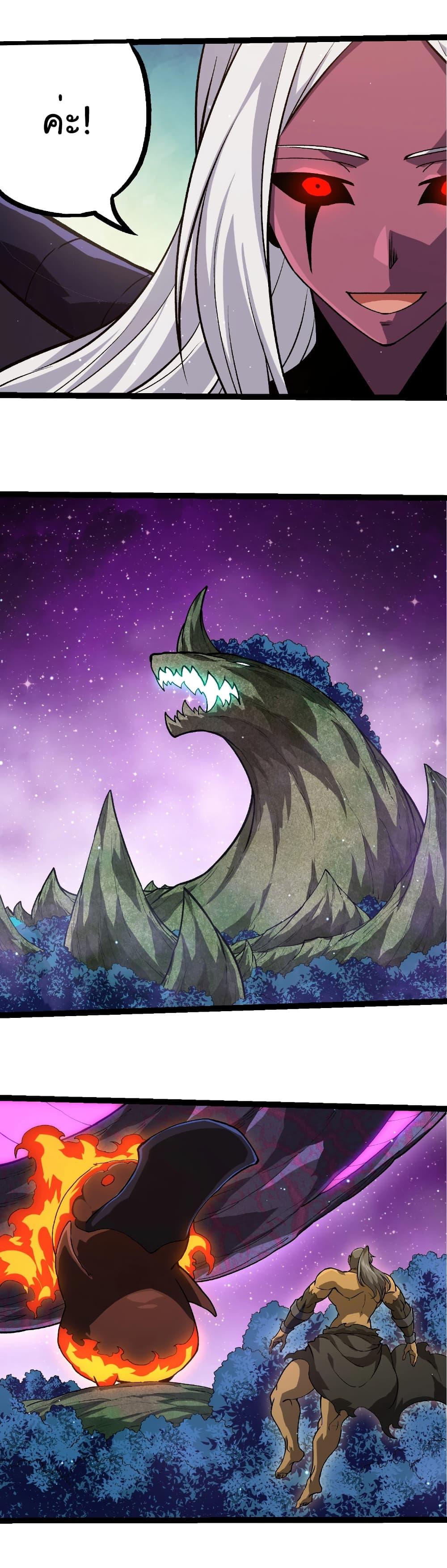 Manga-lc-com อ่านมังงะ อ่านการ์ตูน ออนไลน์ ฟรี Evolution from the Big Tree ตอนที่ 1 2 3 4 5 6 7 8 9 10 11 12 13 14 ฟรี ไม่มีโฆษณา Manga-lc - อ่าน มังงะ อ่าน การ์ตูน ออนไลน์ อ่านมังงะ ฟรี