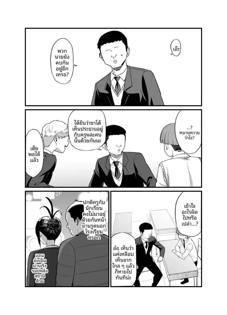 Doujin-Lc- อ่าน โดจิน มังฮวา เกาหลี ญี่ปุ่น จีน แปลไทย กรรมการวินัยมิโอะ [Hukidamari (Hukidamari)] NTR Fuuki Iin Mio ตอนที่ 1 2 3 4 5 6 7 8 9 10 11 12 13 14 ฟรี ไม่มีโฆษณา อ่าน โดจิน Manhwa เกาหลี ญี่ปุ่น จีน เรามีครบ คัดมาให้เน้นๆ โดจิน 18+ รับประกันความฟินโดย  Doujin Lc