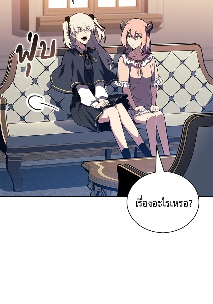 ลูกชายคนเล็กของดยุกคือมือสังหาร ตอนที่ 76 รูปที่ 106