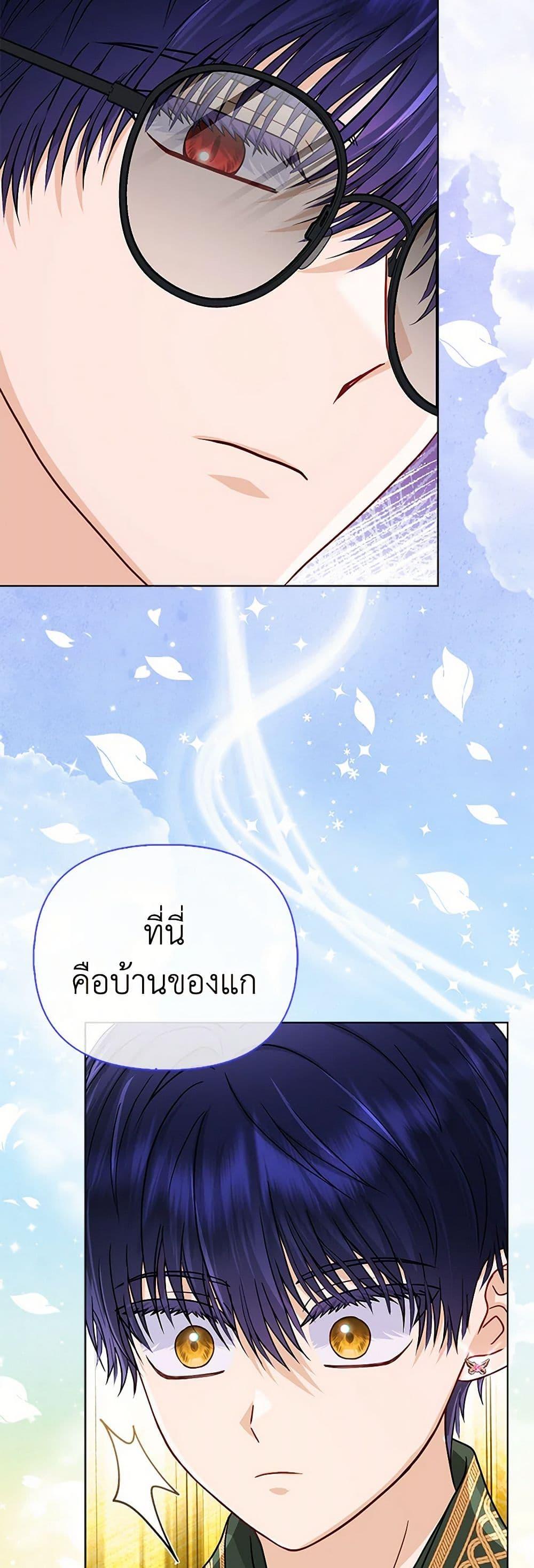 Manga-lc-com อ่านมังงะ อ่านการ์ตูน ออนไลน์ ฟรี Loved by the Villains ตอนที่ 1 2 3 4 5 6 7 8 9 10 11 12 13 14 ฟรี ไม่มีโฆษณา Manga-lc - อ่าน มังงะ อ่าน การ์ตูน ออนไลน์ อ่านมังงะ ฟรี