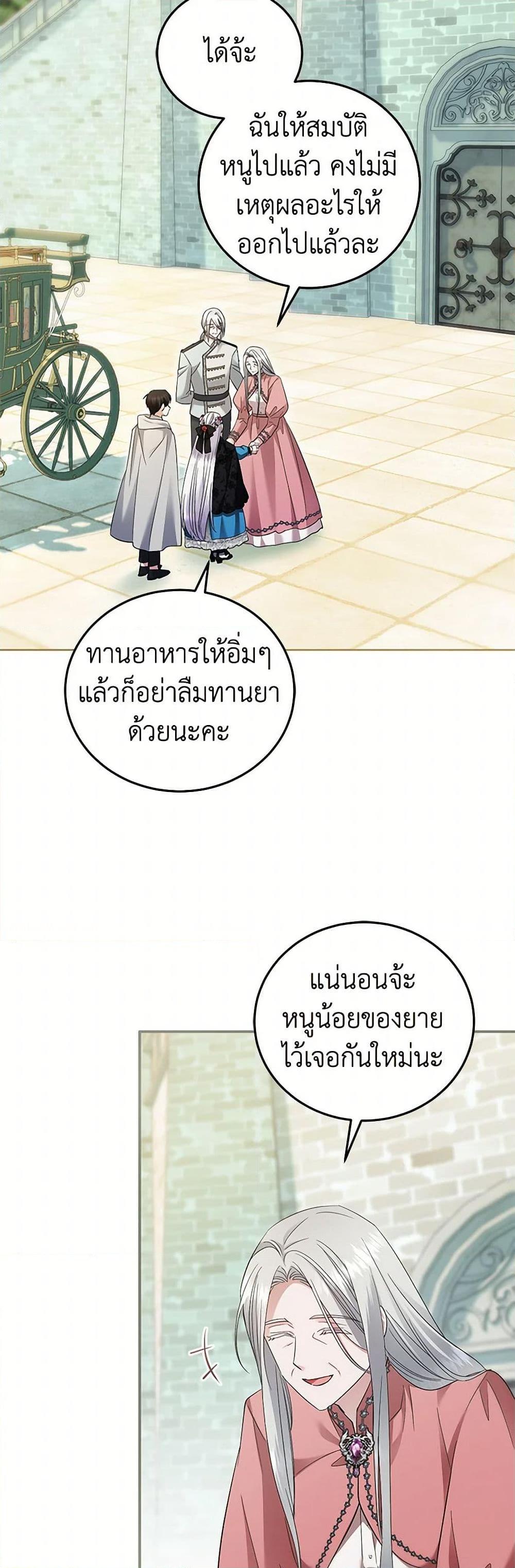 Manga-lc-com อ่านมังงะ อ่านการ์ตูน ออนไลน์ ฟรี The Hero’s Ready to Retire ตอนที่ 1 2 3 4 5 6 7 8 9 10 11 12 13 14 ฟรี ไม่มีโฆษณา Manga-lc - อ่าน มังงะ อ่าน การ์ตูน ออนไลน์ อ่านมังงะ ฟรี