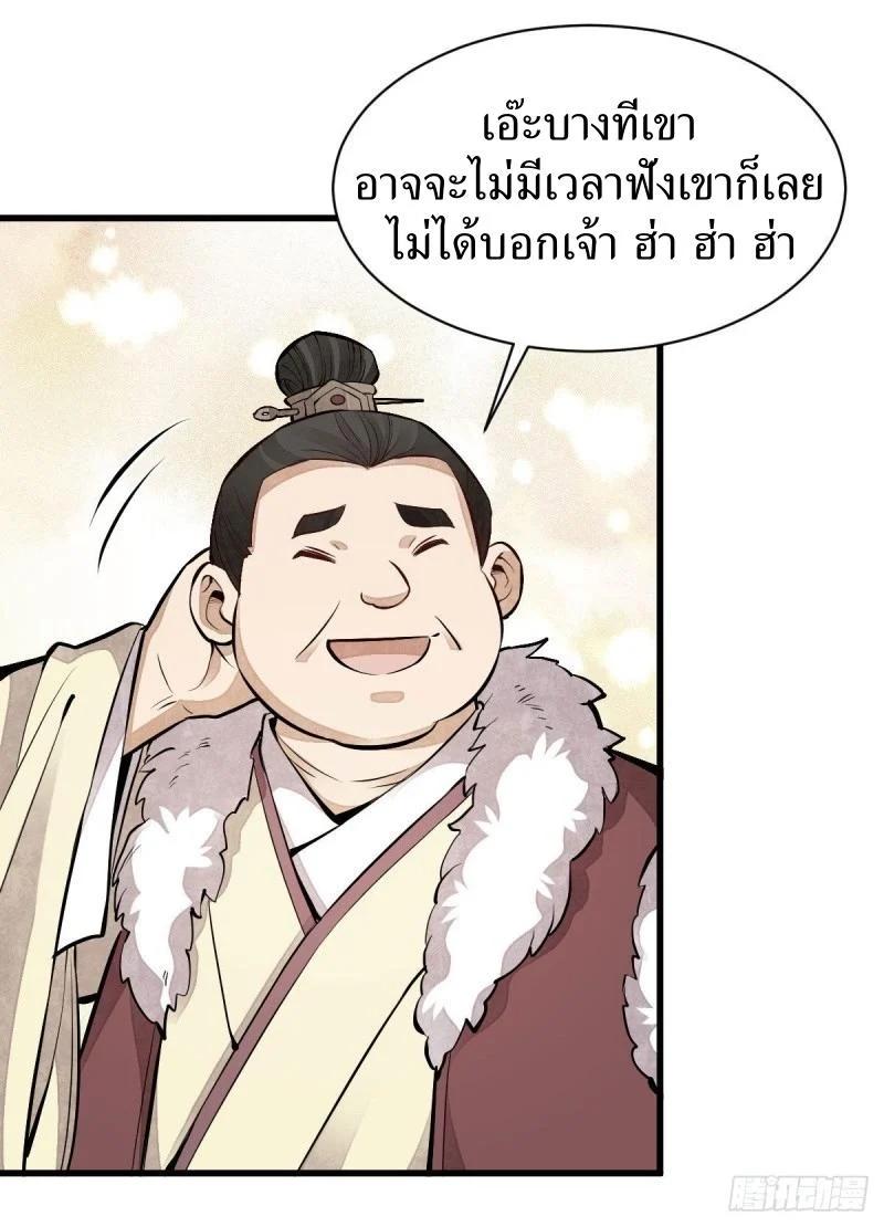 Manga-lc-com อ่านมังงะ อ่านการ์ตูน ออนไลน์ ฟรี Lan Ke Qi Yuan ตอนที่ 1 2 3 4 5 6 7 8 9 10 11 12 13 14 ฟรี ไม่มีโฆษณา Manga-lc - อ่าน มังงะ อ่าน การ์ตูน ออนไลน์ อ่านมังงะ ฟรี