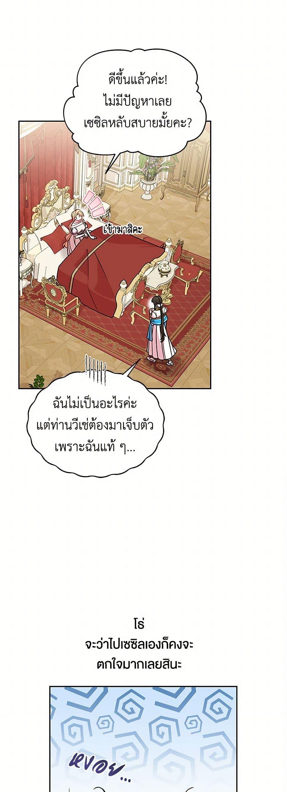 Manga-lc-com อ่านมังงะ อ่านการ์ตูน ออนไลน์ ฟรี My BFF is a Tyrant in Training ตอนที่ 1 2 3 4 5 6 7 8 9 10 11 12 13 14 ฟรี ไม่มีโฆษณา Manga-lc - อ่าน มังงะ อ่าน การ์ตูน ออนไลน์ อ่านมังงะ ฟรี