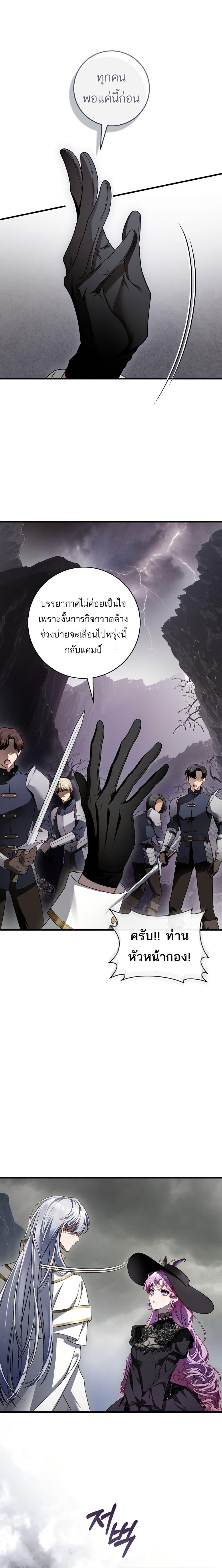 Manga-lc-com อ่านมังงะ อ่านการ์ตูน ออนไลน์ ฟรี The Flower With a Sword ตอนที่ 1 2 3 4 5 6 7 8 9 10 11 12 13 14 ฟรี ไม่มีโฆษณา Manga-lc - อ่าน มังงะ อ่าน การ์ตูน ออนไลน์ อ่านมังงะ ฟรี