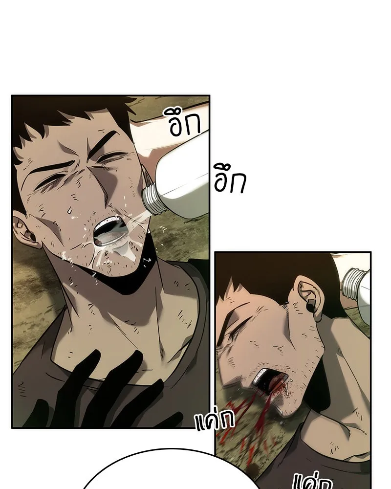 Omniscient Reader อ่านชะตาวันสิ้นโลก ตอนที่ 9 ปลาแสงอาทิตย์ผู้หยั่งรู้ (2) รูปที่ 97