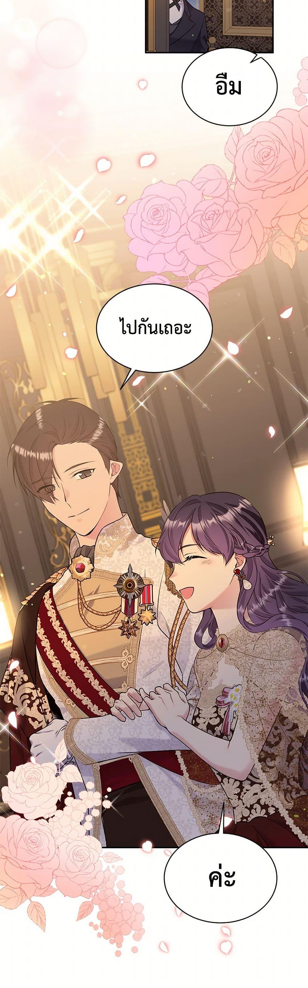 Manga-lc-com อ่านมังงะ อ่านการ์ตูน ออนไลน์ ฟรี My Goal is to Live a Long ตอนที่ 1 2 3 4 5 6 7 8 9 10 11 12 13 14 ฟรี ไม่มีโฆษณา Manga-lc - อ่าน มังงะ อ่าน การ์ตูน ออนไลน์ อ่านมังงะ ฟรี