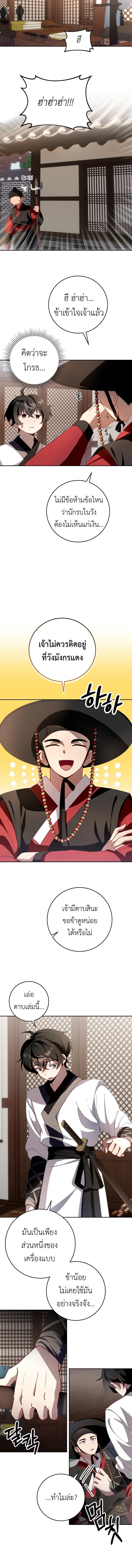 Manga-lc-com อ่านมังงะ อ่านการ์ตูน ออนไลน์ ฟรี Surviving the Romance Fantasy ตอนที่ 1 2 3 4 5 6 7 8 9 10 11 12 13 14 ฟรี ไม่มีโฆษณา Manga-lc - อ่าน มังงะ อ่าน การ์ตูน ออนไลน์ อ่านมังงะ ฟรี