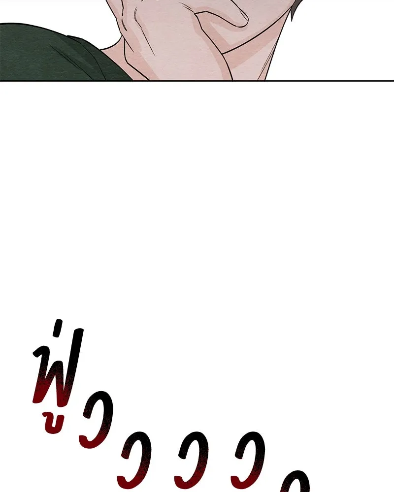 เป็นวัยรุ่นมันเหนื่อย ตอนที่ 6 รูปที่ 49