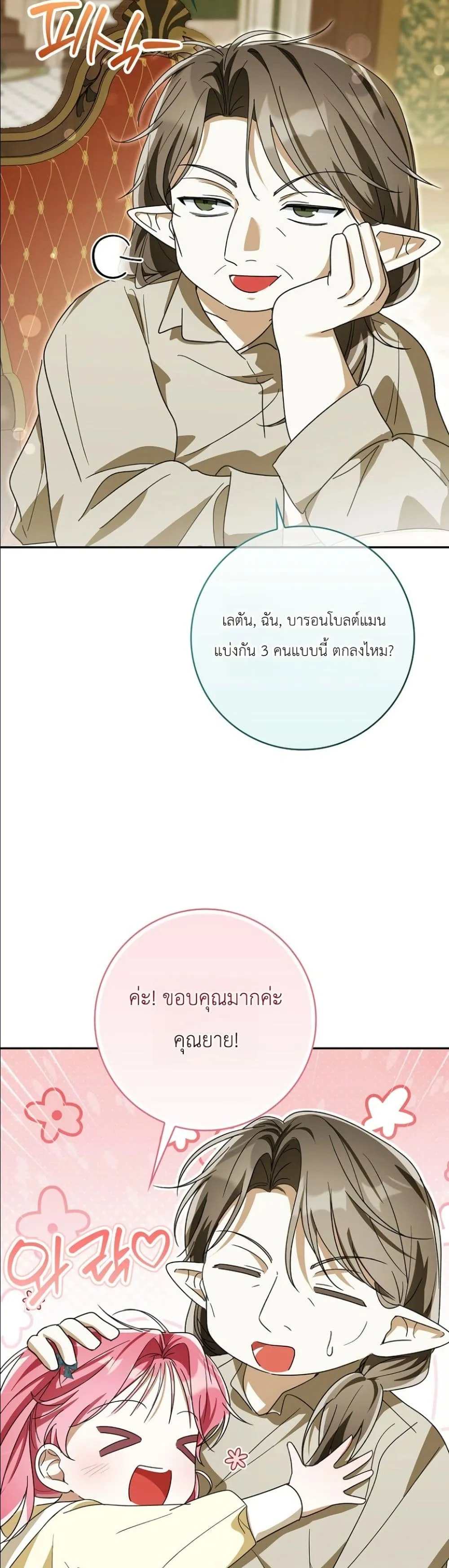 Manga-lc-com อ่านมังงะ อ่านการ์ตูน ออนไลน์ ฟรี I Will Save My Dad ตอนที่ 1 2 3 4 5 6 7 8 9 10 11 12 13 14 ฟรี ไม่มีโฆษณา Manga-lc - อ่าน มังงะ อ่าน การ์ตูน ออนไลน์ อ่านมังงะ ฟรี
