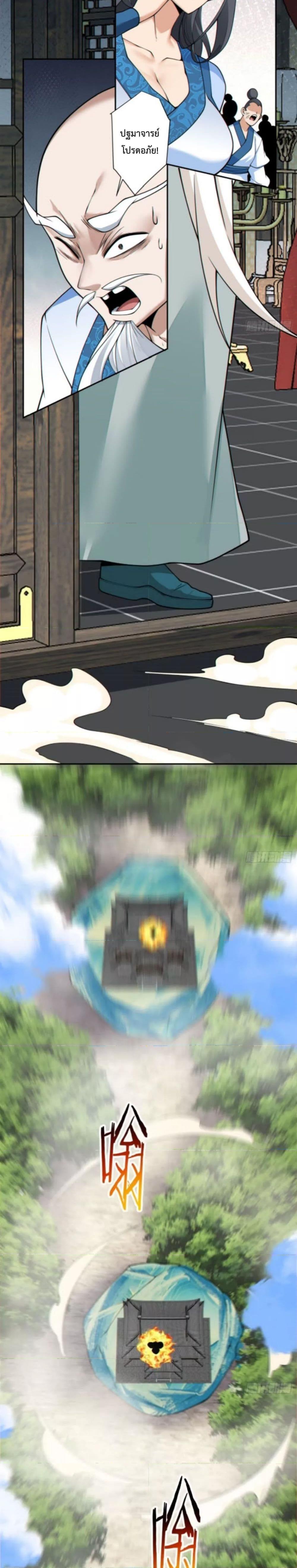 Manga-lc-com อ่านมังงะ อ่านการ์ตูน ออนไลน์ ฟรี My Disciples Are All Big Villains ตอนที่ 1 2 3 4 5 6 7 8 9 10 11 12 13 14 ฟรี ไม่มีโฆษณา Manga-lc - อ่าน มังงะ อ่าน การ์ตูน ออนไลน์ อ่านมังงะ ฟรี