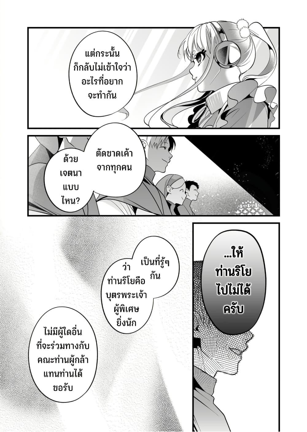 Manga-lc-com อ่านมังงะ อ่านการ์ตูน ออนไลน์ ฟรี Saikyou Yuusha PARTY ha Ai ga Shiritai ตอนที่ 1 2 3 4 5 6 7 8 9 10 11 12 13 14 ฟรี ไม่มีโฆษณา Manga-lc - อ่าน มังงะ อ่าน การ์ตูน ออนไลน์ อ่านมังงะ ฟรี