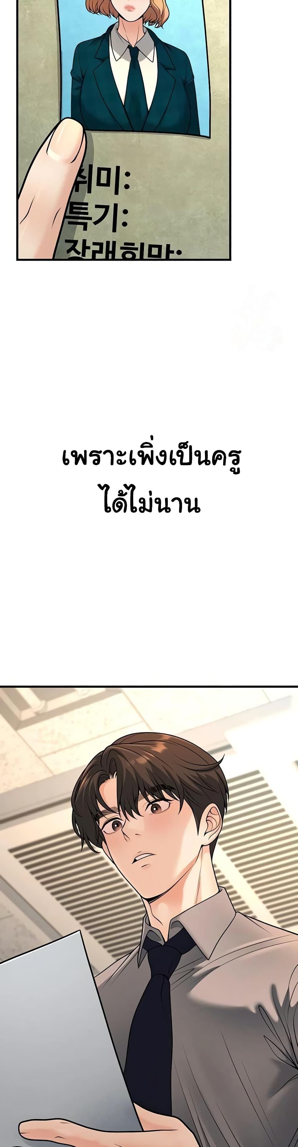 Doujin-Lc- อ่าน โดจิน มังฮวา เกาหลี ญี่ปุ่น จีน แปลไทย My Students Who Became ตอนที่ 1 2 3 4 5 6 7 8 9 10 11 12 13 14 ฟรี ไม่มีโฆษณา อ่าน โดจิน Manhwa เกาหลี ญี่ปุ่น จีน เรามีครบ คัดมาให้เน้นๆ โดจิน 18+ รับประกันความฟินโดย  Doujin Lc