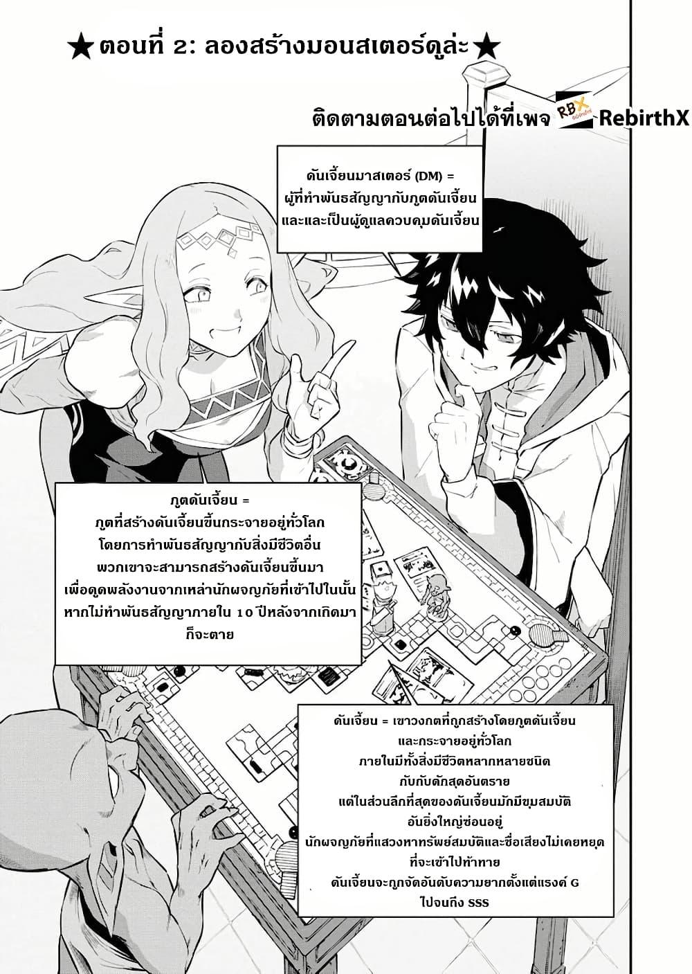Manga-lc-com อ่านมังงะ อ่านการ์ตูน ออนไลน์ ฟรี Tsuihou Sareta Renkinjutsushi-san, Saikyou no Dungeon wo Tsukurimasen ka ตอนที่ 1 2 3 4 5 6 7 8 9 10 11 12 13 14 ฟรี ไม่มีโฆษณา Manga-lc - อ่าน มังงะ อ่าน การ์ตูน ออนไลน์ อ่านมังงะ ฟรี