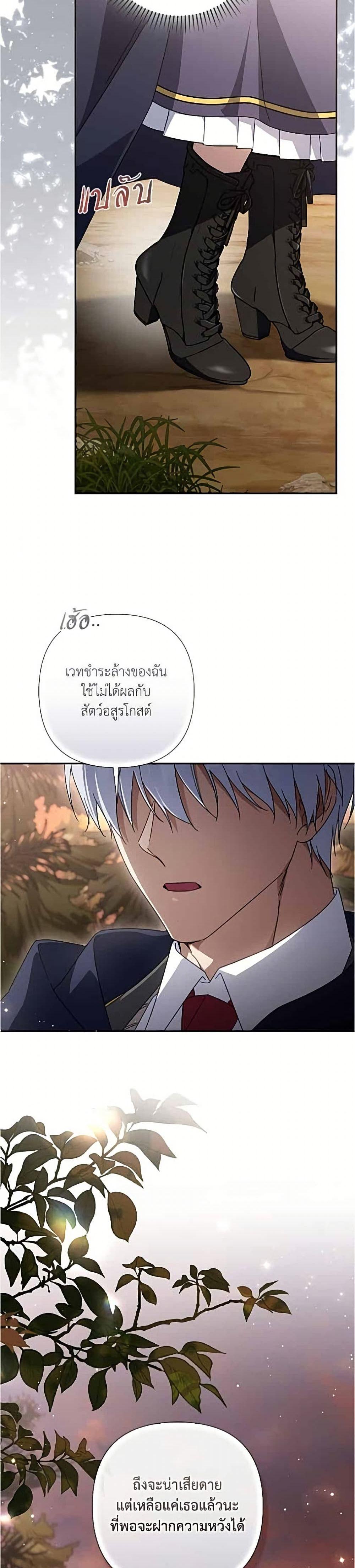 Manga-lc-com อ่านมังงะ อ่านการ์ตูน ออนไลน์ ฟรี Villainess Streamer ตอนที่ 1 2 3 4 5 6 7 8 9 10 11 12 13 14 ฟรี ไม่มีโฆษณา Manga-lc - อ่าน มังงะ อ่าน การ์ตูน ออนไลน์ อ่านมังงะ ฟรี