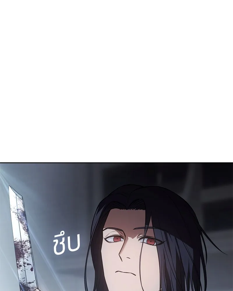 แบคXX ตอนที่ 55 รูปที่ 169