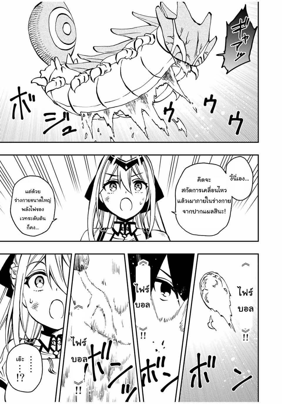 Manga-lc-com อ่านมังงะ อ่านการ์ตูน ออนไลน์ ฟรี Rettoujin no Maken Tsukai ตอนที่ 1 2 3 4 5 6 7 8 9 10 11 12 13 14 ฟรี ไม่มีโฆษณา Manga-lc - อ่าน มังงะ อ่าน การ์ตูน ออนไลน์ อ่านมังงะ ฟรี