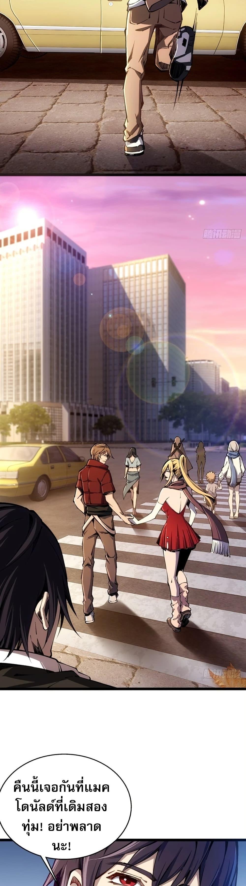 Manga-lc-com อ่านมังงะ อ่านการ์ตูน ออนไลน์ ฟรี Future City S The Awakening of Perfect Fortune ตอนที่ 1 2 3 4 5 6 7 8 9 10 11 12 13 14 ฟรี ไม่มีโฆษณา Manga-lc - อ่าน มังงะ อ่าน การ์ตูน ออนไลน์ อ่านมังงะ ฟรี