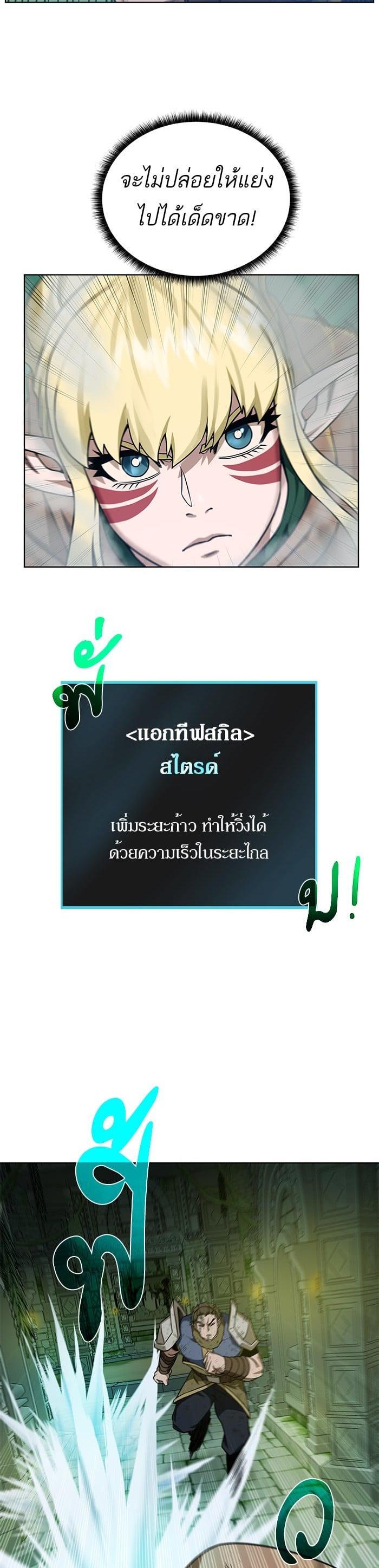 Manga-lc-com อ่านมังงะ อ่านการ์ตูน ออนไลน์ ฟรี Dungeons and Artifacts ตอนที่ 1 2 3 4 5 6 7 8 9 10 11 12 13 14 ฟรี ไม่มีโฆษณา Manga-lc - อ่าน มังงะ อ่าน การ์ตูน ออนไลน์ อ่านมังงะ ฟรี