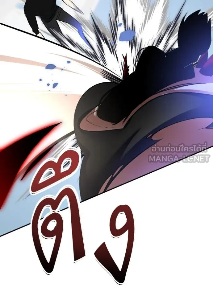 Return to Player ตอนที่ 192 รูปที่ 64