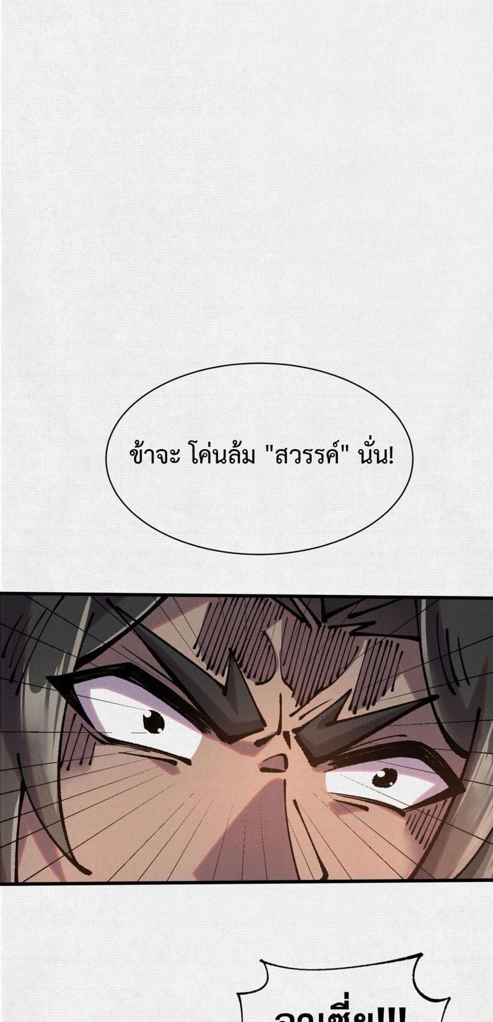 Manga-lc-com อ่านมังงะ อ่านการ์ตูน ออนไลน์ ฟรี Soul of Chi You ตอนที่ 1 2 3 4 5 6 7 8 9 10 11 12 13 14 ฟรี ไม่มีโฆษณา Manga-lc - อ่าน มังงะ อ่าน การ์ตูน ออนไลน์ อ่านมังงะ ฟรี