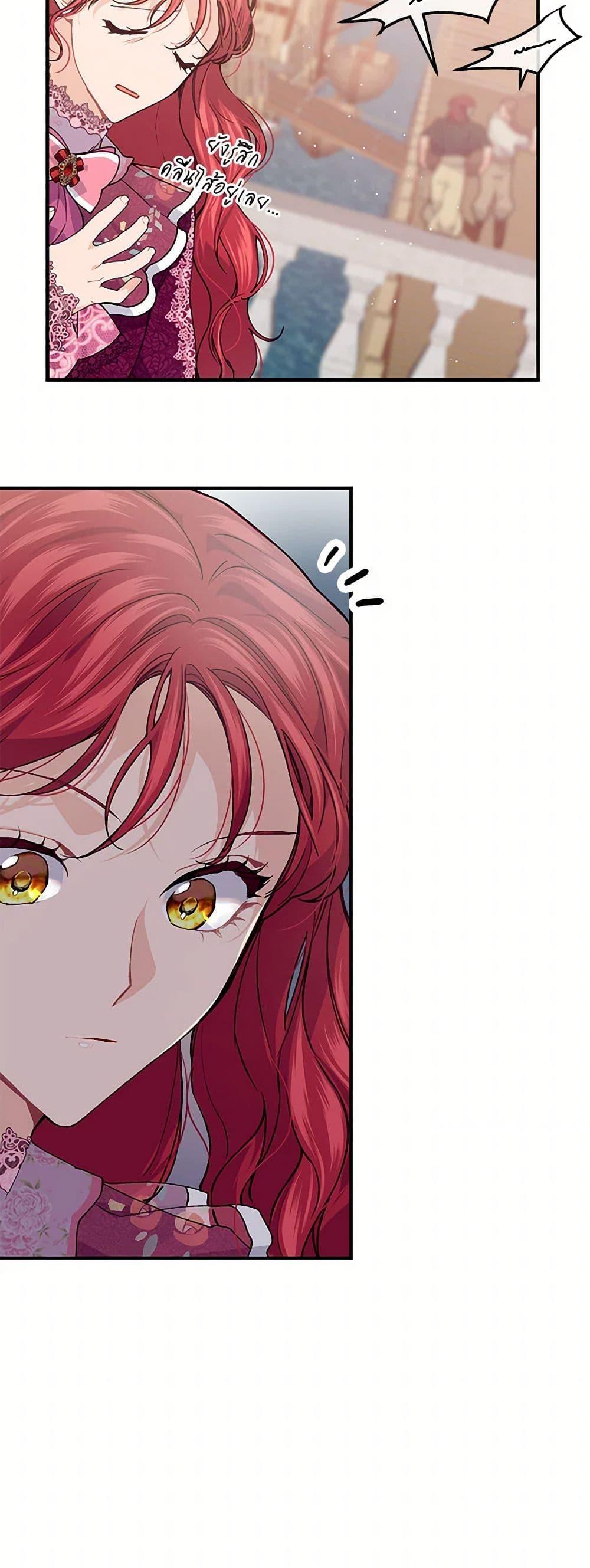 Manga-lc-com อ่านมังงะ อ่านการ์ตูน ออนไลน์ ฟรี The Elegant Sea of Savagery ตอนที่ 1 2 3 4 5 6 7 8 9 10 11 12 13 14 ฟรี ไม่มีโฆษณา Manga-lc - อ่าน มังงะ อ่าน การ์ตูน ออนไลน์ อ่านมังงะ ฟรี