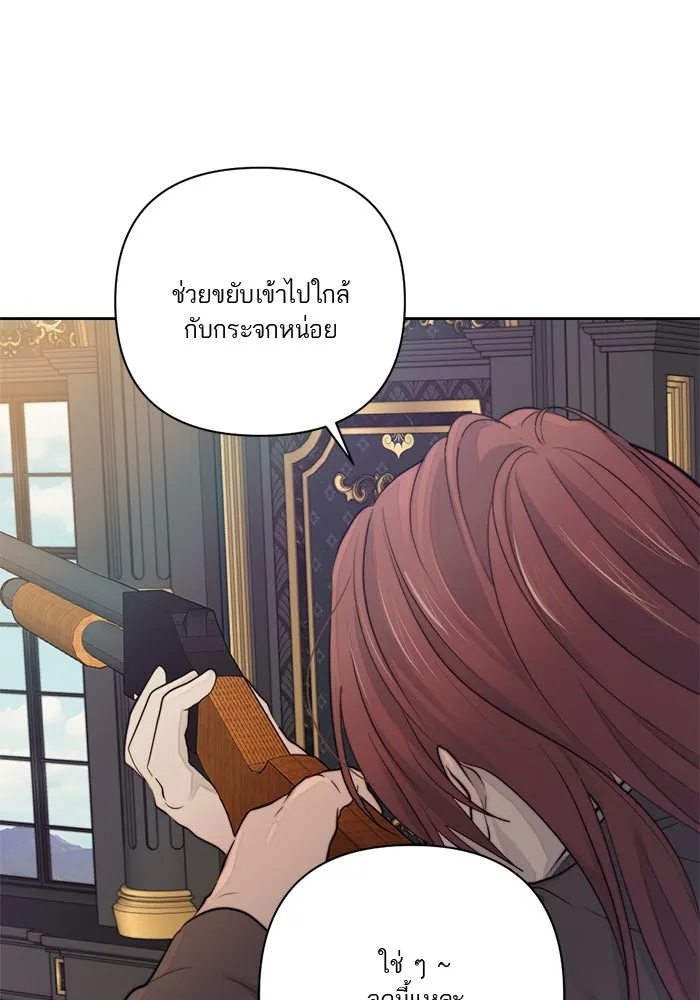 เปย์นี้เพื่อนาย My Sugar Baby ตอนที่ 40 แม่ของเธอทำอะไรเป็นบ้างเหรอ รูปที่ 101