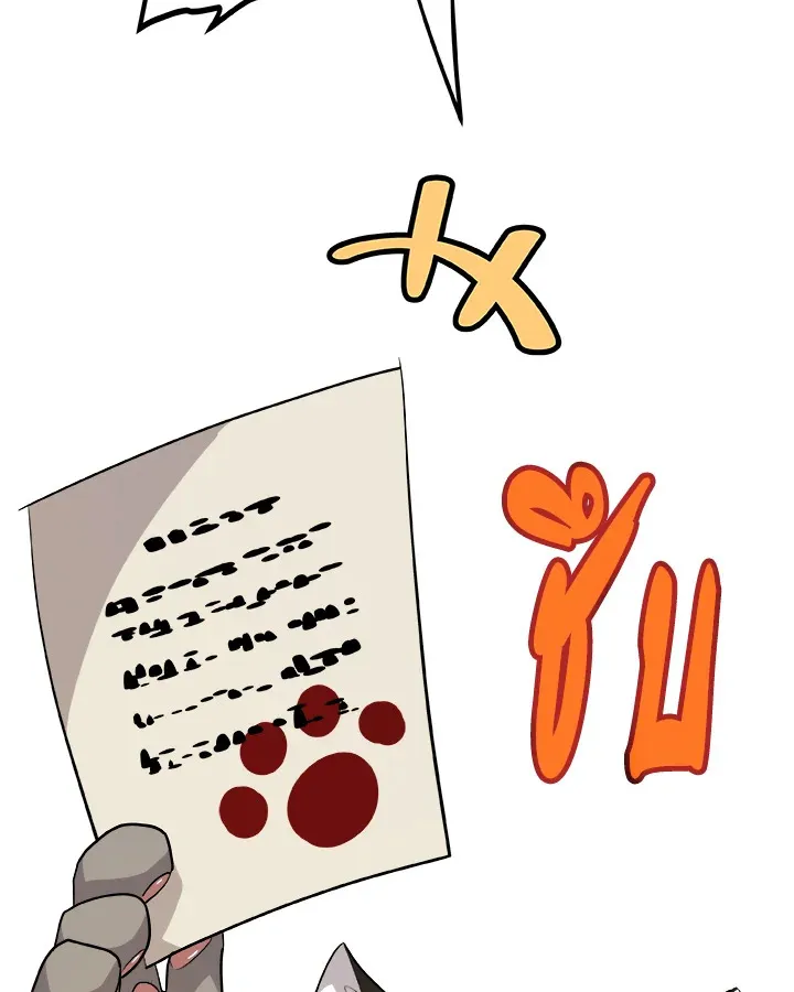 Overpowered Sword ตอนที่ ตอนที่ 123 รูปที่ 97