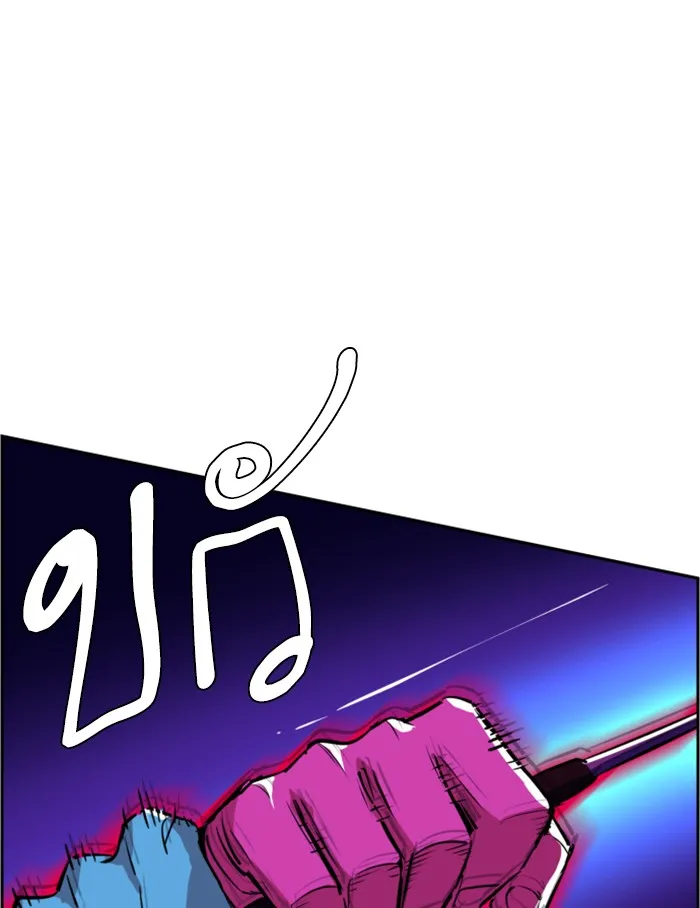 พี่ชายสายบอดี้การ์ด ตอนที่ 52 รูปที่ 130