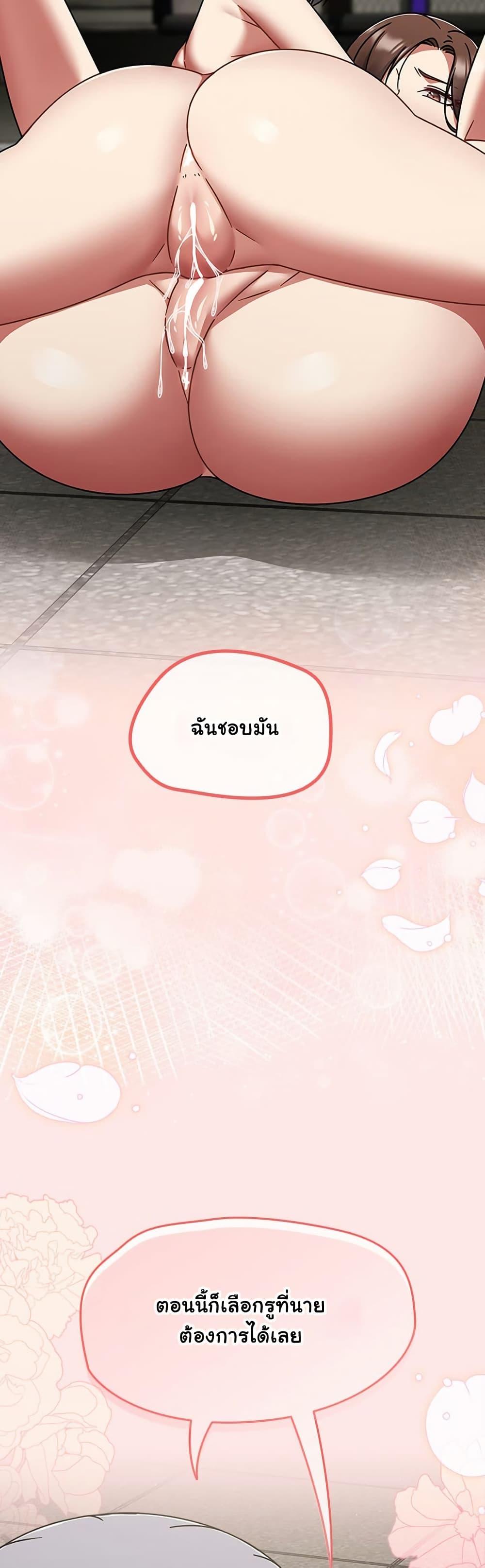 Doujin-Lc- อ่าน โดจิน มังฮวา เกาหลี ญี่ปุ่น จีน แปลไทย Ground and Pound ตอนที่ 1 2 3 4 5 6 7 8 9 10 11 12 13 14 ฟรี ไม่มีโฆษณา อ่าน โดจิน Manhwa เกาหลี ญี่ปุ่น จีน เรามีครบ คัดมาให้เน้นๆ โดจิน 18+ รับประกันความฟินโดย  Doujin Lc