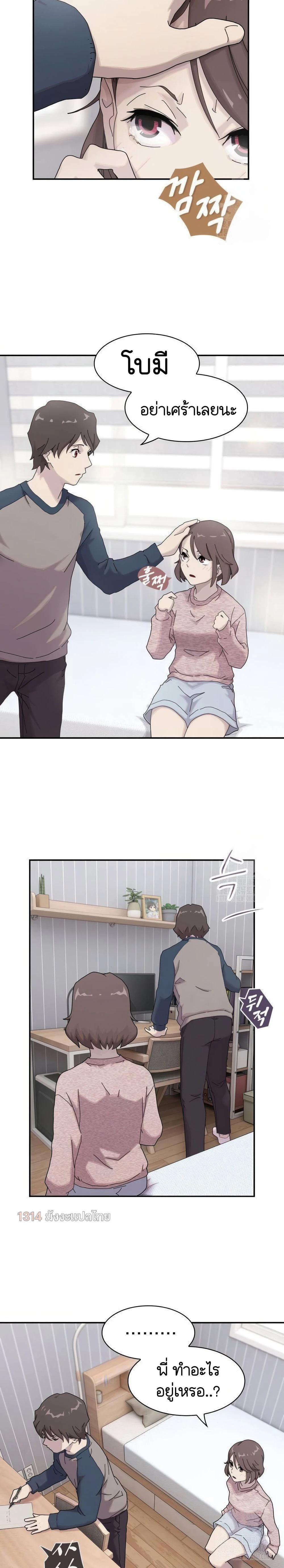 Manga-lc-com อ่านมังงะ อ่านการ์ตูน ออนไลน์ ฟรี The Genius Who Sees Through the World ตอนที่ 1 2 3 4 5 6 7 8 9 10 11 12 13 14 ฟรี ไม่มีโฆษณา Manga-lc - อ่าน มังงะ อ่าน การ์ตูน ออนไลน์ อ่านมังงะ ฟรี