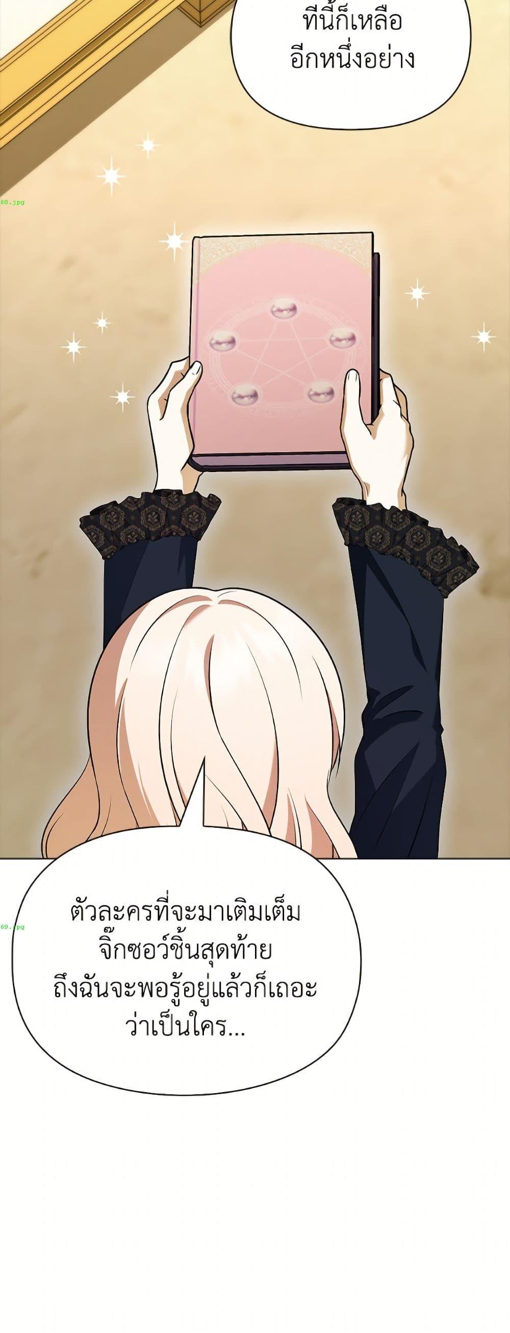 Manga-lc-com อ่านมังงะ อ่านการ์ตูน ออนไลน์ ฟรี The Gangster Baby of the Duke’s Family ตอนที่ 1 2 3 4 5 6 7 8 9 10 11 12 13 14 ฟรี ไม่มีโฆษณา Manga-lc - อ่าน มังงะ อ่าน การ์ตูน ออนไลน์ อ่านมังงะ ฟรี