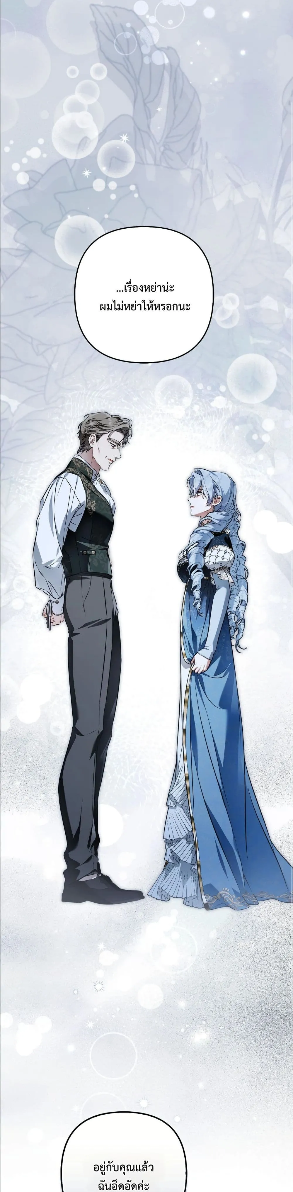 Manga-lc-com อ่านมังงะ อ่านการ์ตูน ออนไลน์ ฟรี The Baddest Villainess Is Back ตอนที่ 1 2 3 4 5 6 7 8 9 10 11 12 13 14 ฟรี ไม่มีโฆษณา Manga-lc - อ่าน มังงะ อ่าน การ์ตูน ออนไลน์ อ่านมังงะ ฟรี