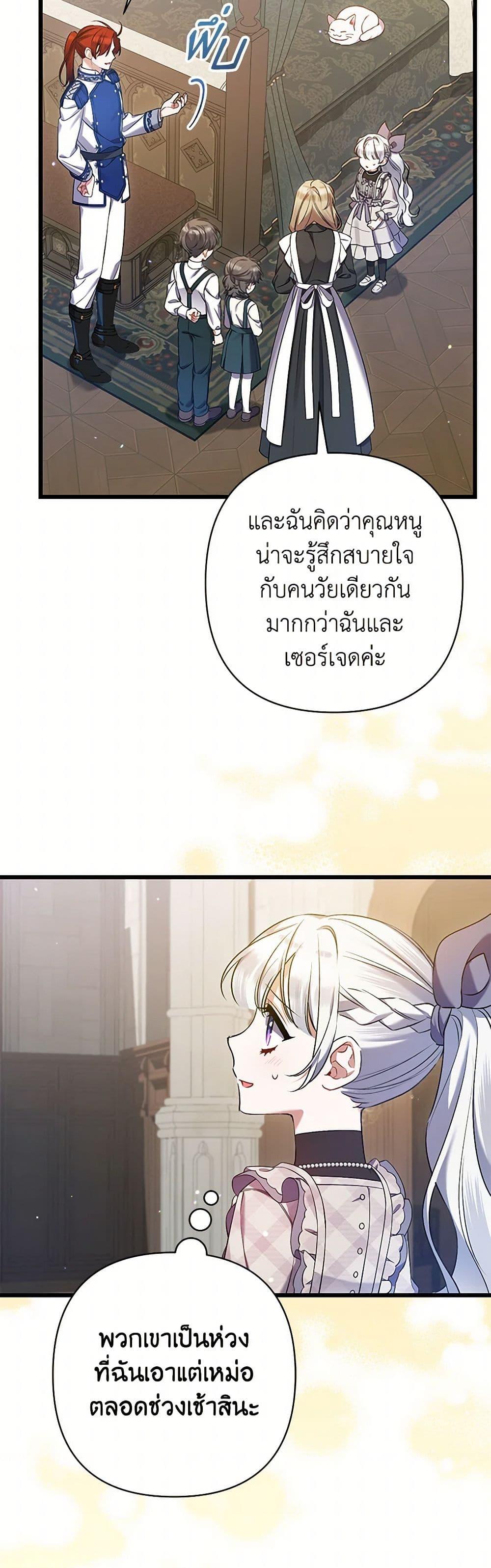Manga-lc-com อ่านมังงะ อ่านการ์ตูน ออนไลน์ ฟรี I Was Just Taking Care of My Sick Father ตอนที่ 1 2 3 4 5 6 7 8 9 10 11 12 13 14 ฟรี ไม่มีโฆษณา Manga-lc - อ่าน มังงะ อ่าน การ์ตูน ออนไลน์ อ่านมังงะ ฟรี