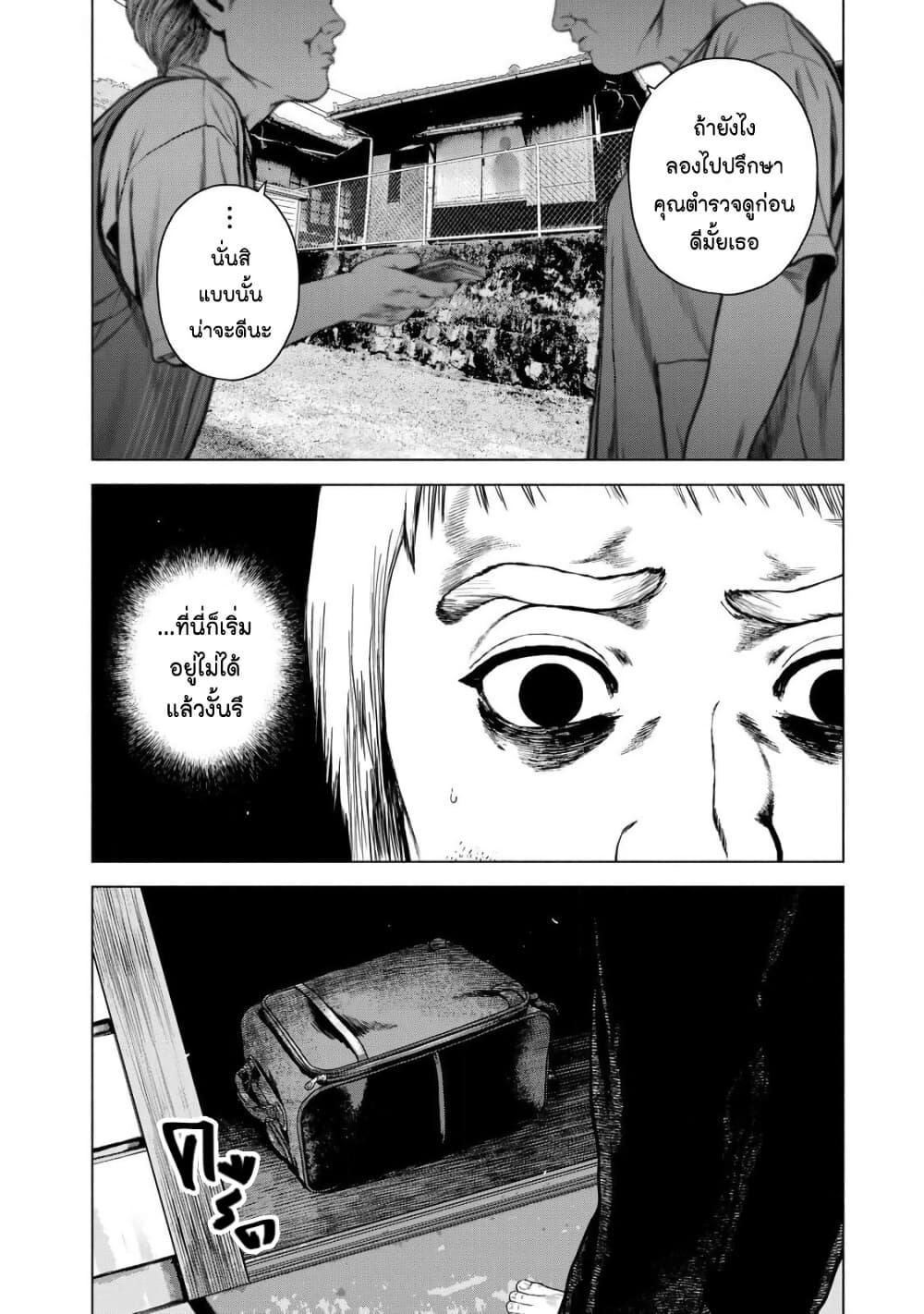 Manga-lc-com อ่านมังงะ อ่านการ์ตูน ออนไลน์ ฟรี Furitsumore Kodoku na Shi yo ตอนที่ 1 2 3 4 5 6 7 8 9 10 11 12 13 14 ฟรี ไม่มีโฆษณา Manga-lc - อ่าน มังงะ อ่าน การ์ตูน ออนไลน์ อ่านมังงะ ฟรี