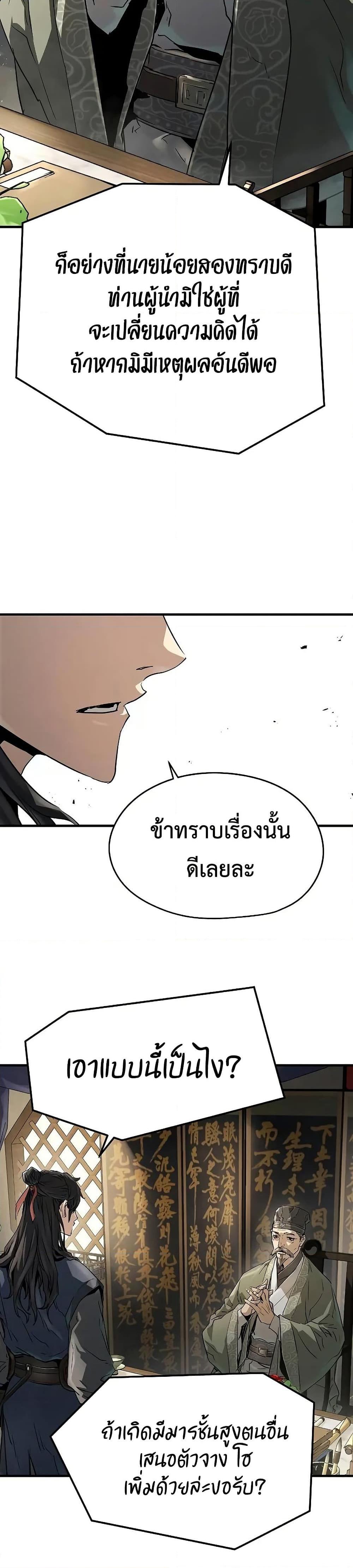 Manga-lc-com อ่านมังงะ อ่านการ์ตูน ออนไลน์ ฟรี Absolute Regression ตอนที่ 1 2 3 4 5 6 7 8 9 10 11 12 13 14 ฟรี ไม่มีโฆษณา Manga-lc - อ่าน มังงะ อ่าน การ์ตูน ออนไลน์ อ่านมังงะ ฟรี