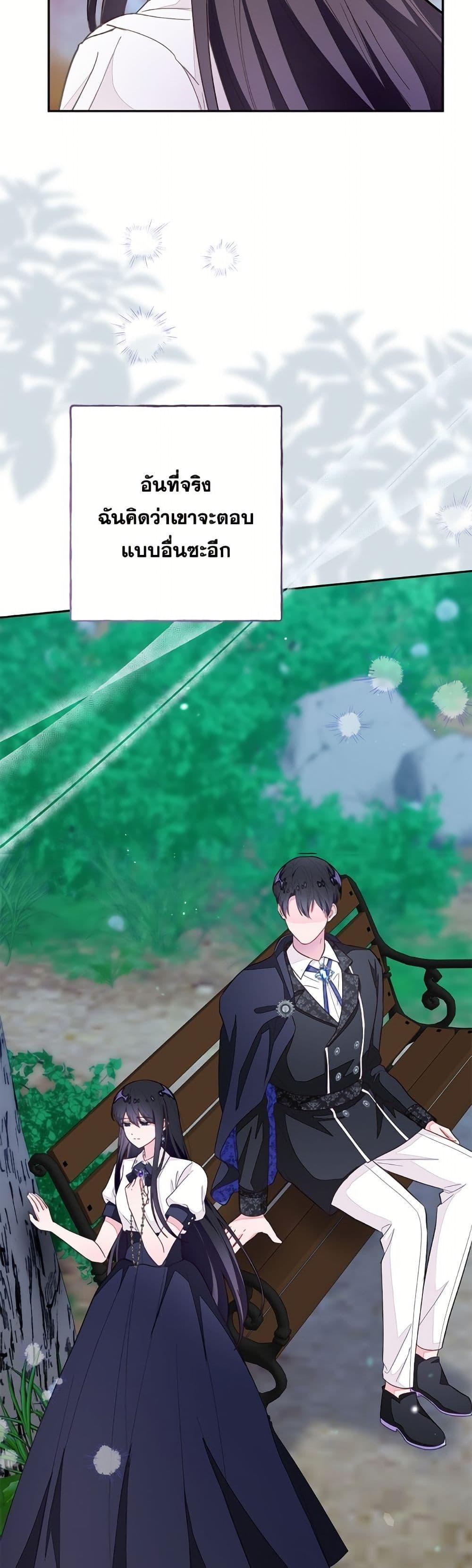 Manga-lc-com อ่านมังงะ อ่านการ์ตูน ออนไลน์ ฟรี The Bad Ending Of The Otome Game ตอนที่ 1 2 3 4 5 6 7 8 9 10 11 12 13 14 ฟรี ไม่มีโฆษณา Manga-lc - อ่าน มังงะ อ่าน การ์ตูน ออนไลน์ อ่านมังงะ ฟรี