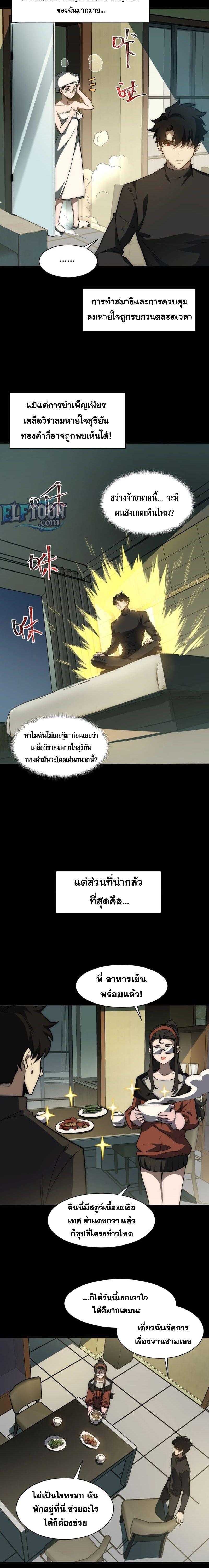 Manga-lc-com อ่านมังงะ อ่านการ์ตูน ออนไลน์ ฟรี After breaking up with the school beauty, I became a martial arts master ตอนที่ 1 2 3 4 5 6 7 8 9 10 11 12 13 14 ฟรี ไม่มีโฆษณา Manga-lc - อ่าน มังงะ อ่าน การ์ตูน ออนไลน์ อ่านมังงะ ฟรี