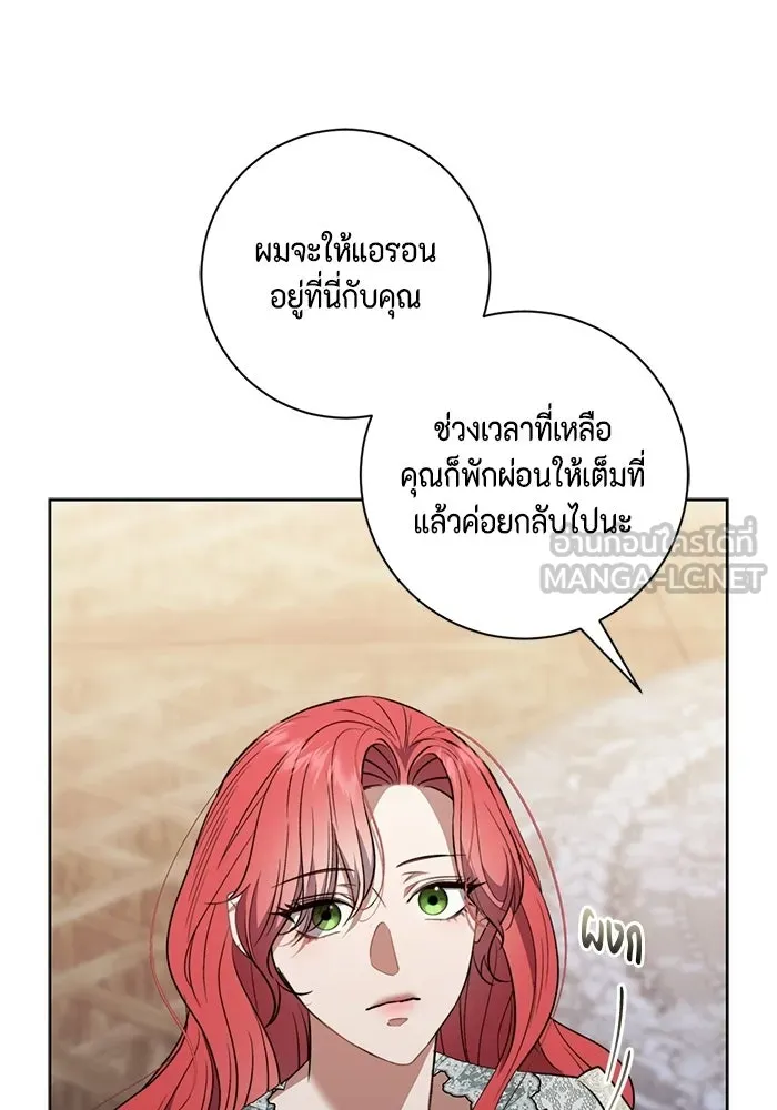 ขอวิธีส่งสามีลงนรก ตอนที่ 43 รูปที่ 30
